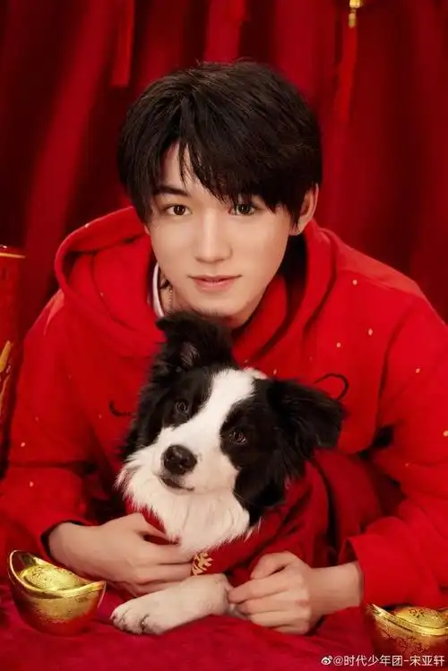 220114时代少年团宋亚轩深夜翻唱太美丽视频已抵达