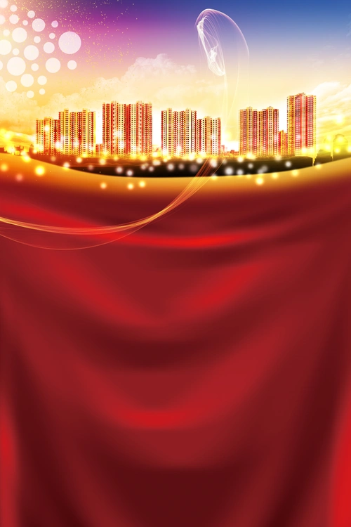 红色大气楼盘即将开盘宣传海报背景素材