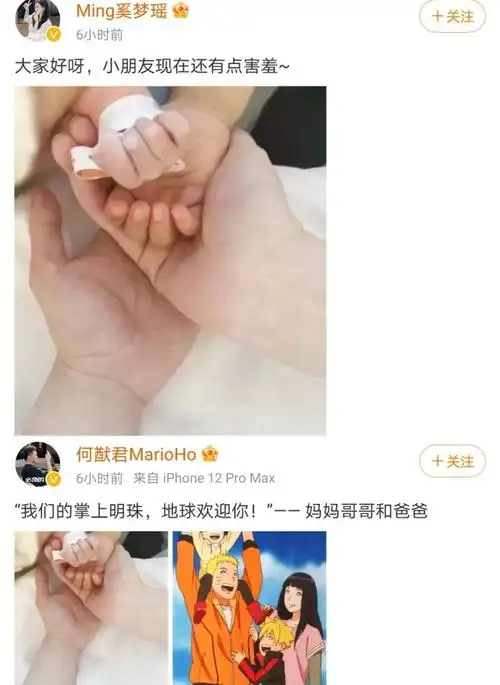 照片中,一家四口手叠着手,最下面是何猷君的,再上一层是奚梦瑶的,然后