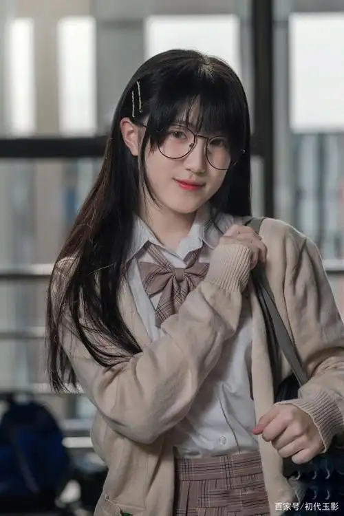 jk制服美少女:我戴着眼镜,可爱吗?小哥哥