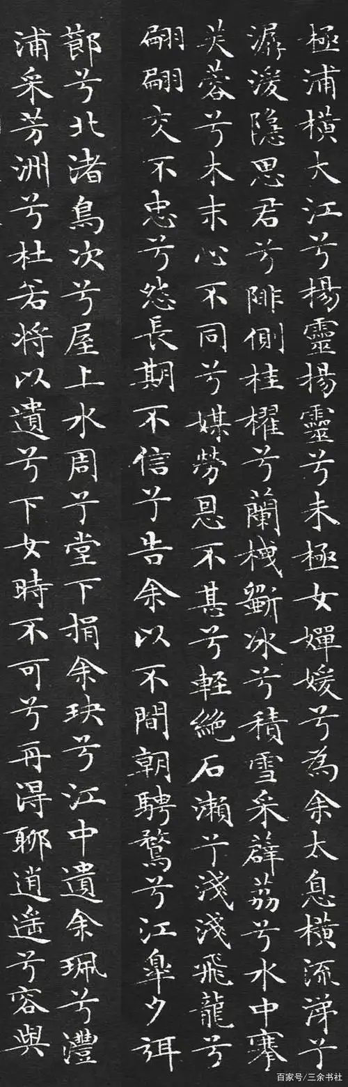 文徵明81岁写的小楷,神气完备,笔力雄健,书法界有谁能及?