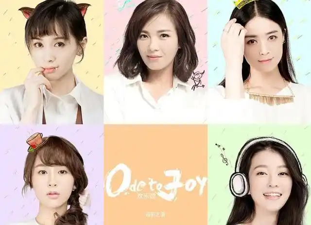 《欢乐颂3》终于来了,江疏影杨采钰主演,新老五美对比差距太大