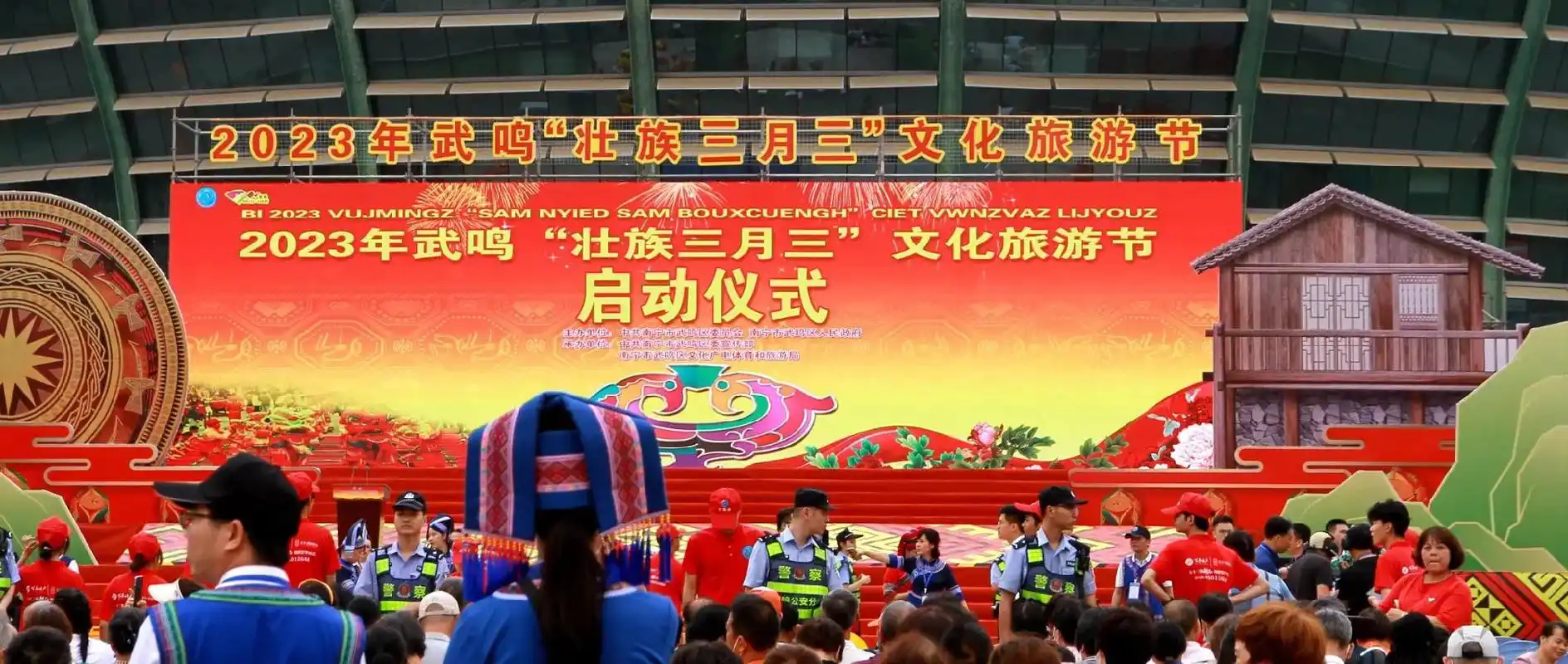 2023广西壮族三月三,在武鸣感受壮族同袍的民俗,吉庆与激情 - 抖音