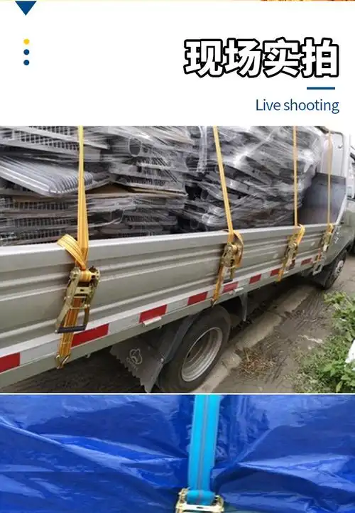 绳封箱绳打包带子织带马扎带安全带绷带拖车绳子货车绳加宽加厚耐磨