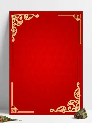 古 /i>红色 i>背 /i> i>景 /i> i> i>文 /i> /i> i> i>字 /i> /i>边框