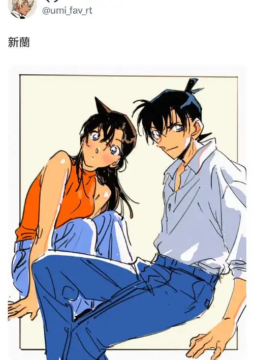 名侦探柯南#真是捅了名柯情侣窝了  好多新兰图 过年了过年了!