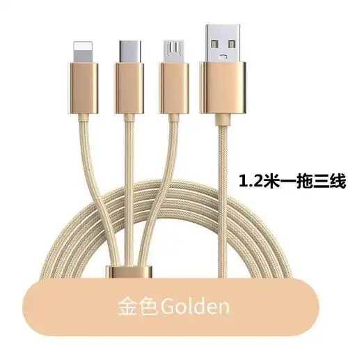 三合一充电器数据线智能手机通用快充2a安卓多用功能多头一拖三12米