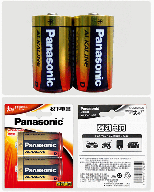松下1号d型电池1.5v碱性大号碳性lr20天然气燃气灶热水器2号c型