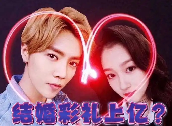 鹿晗关晓彤被传已领证?