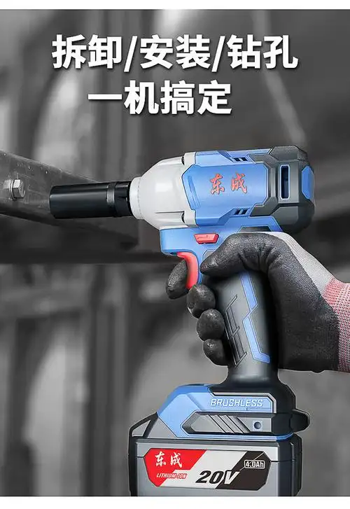 电动板手大扭力电风炮强力汽修无刷扳手电动工具