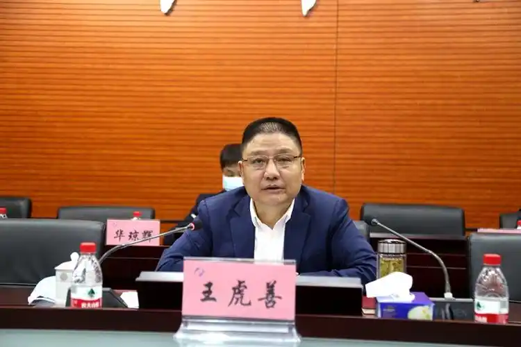 深圳市召开七人普动员暨工作布置视频会议