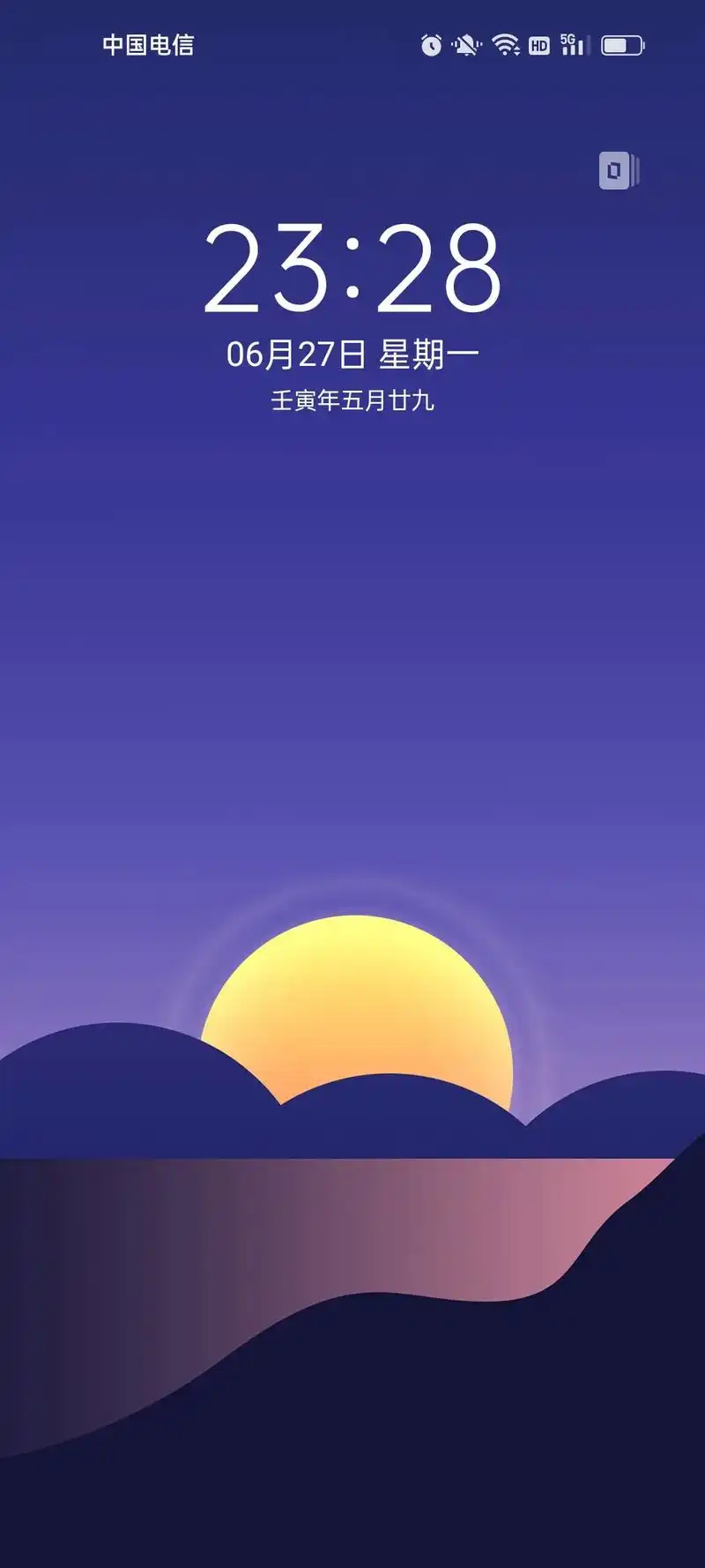 oppo手机主题【心升明月】 #oppo #手机主题 #壁纸 - 抖音