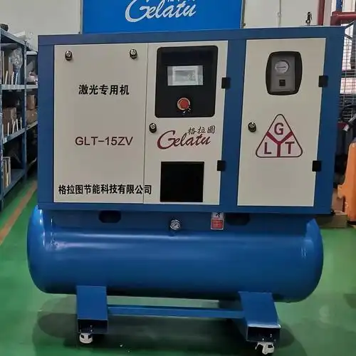 永磁变频螺杆一体式空压机7.5kw/15/22工业级高压380v空气压缩机