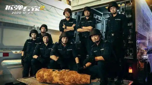 贺岁档口碑第一拆弹专家2比拆核弹更震撼的是拆人心炸弹