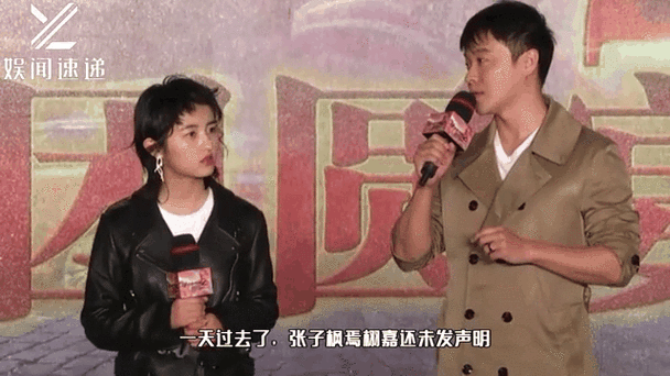 默认了?张子枫焉栩嘉还没发声明,男方经纪人删动态疑实锤恋情