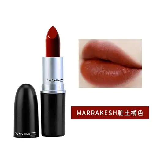 [保税区发货]mac魅可口红唇膏#646marrakesh脏橘色3g不易脱色持久自然
