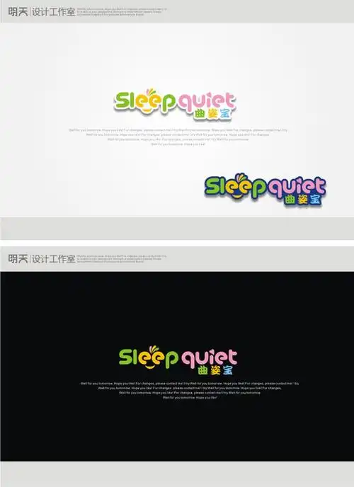 商标logo设计,中英文简单组合