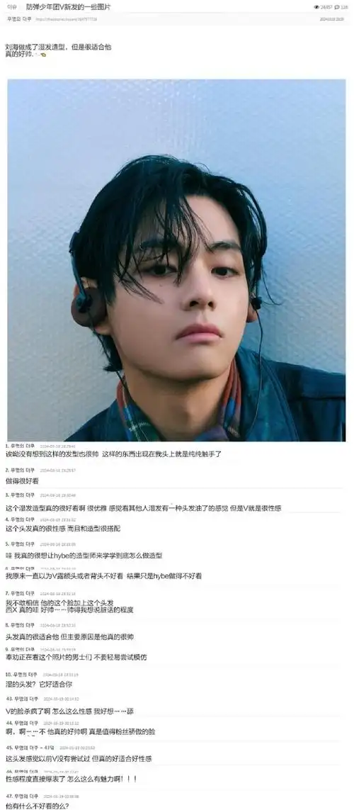 金泰亨kpop永一##金泰亨solo