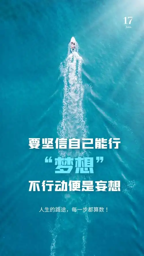 有名人名言的背景图 _晶羽文学网