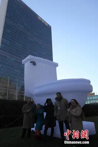 巨型充气马桶在世界厕所日耸立于联合国[组图]