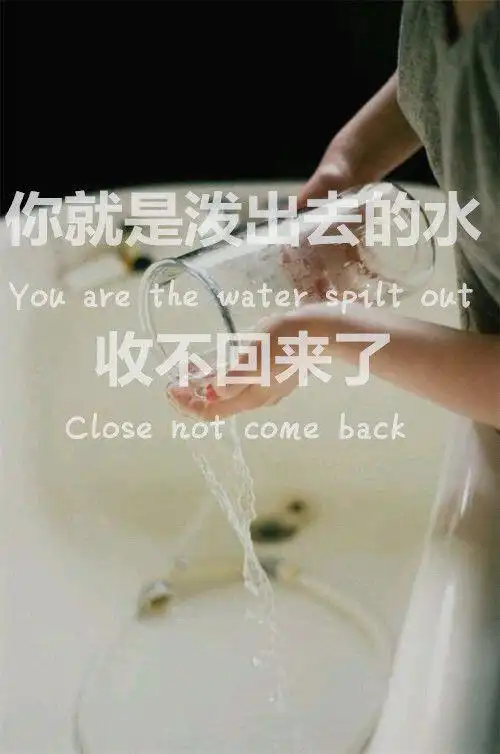 忧伤的文字图片 失望到了尽头心便不会再瞎闹