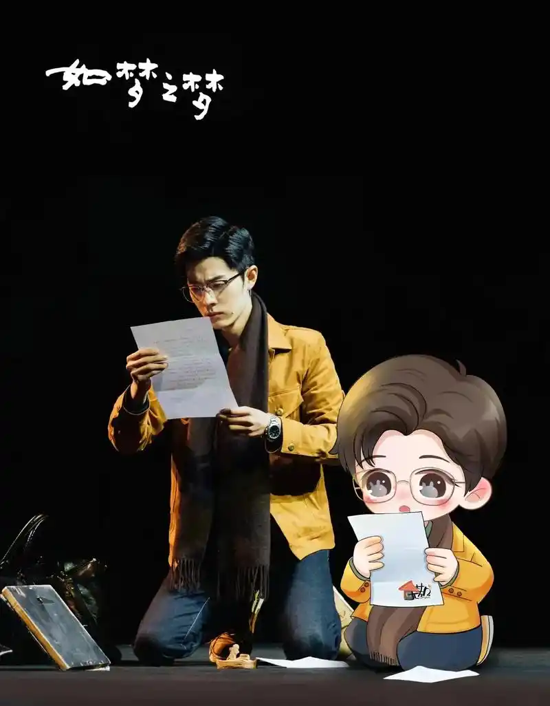 小飞侠 #肖战 听肖战读诗 - 抖音