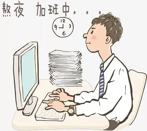 喝酒应酬,加班熬夜,996工作制,不健康的饮食,夜生活等,都有可能成为