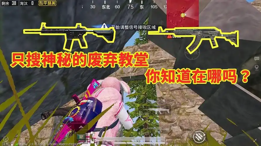 赏金猎人雪凌只搜山谷的一个教堂一级甲没头盔最终弹尽粮绝