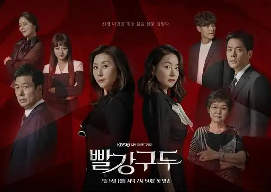 韩剧收视:《光姐妹》收视下降《红色皮鞋》上榜