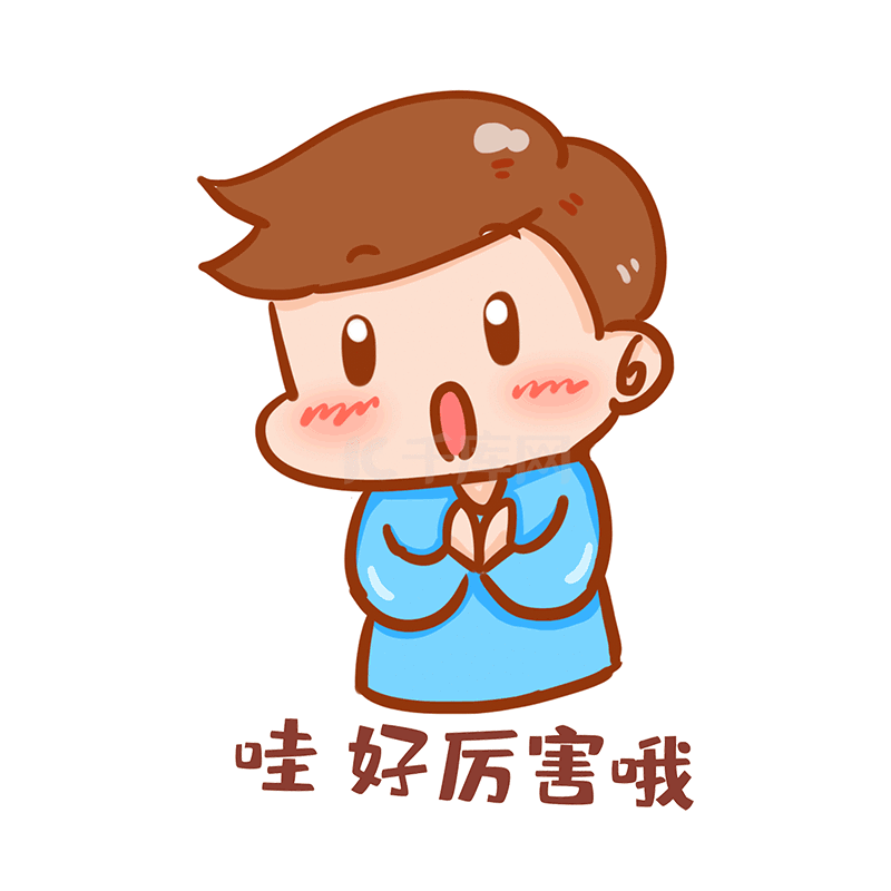 鼓掌称赞点赞夸奖糊弄敷衍拍手说好厉害表情包动图gif