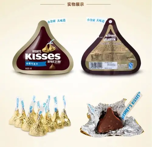 好时巧克力kisses好时之吻牛奶巧克力36g*12袋整盒休闲零食品