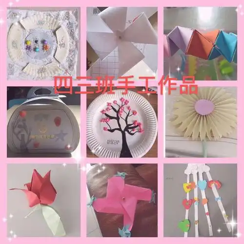 巧手生花 妙趣横生—— 记方城县第七小学四年级段手工作品展览活动