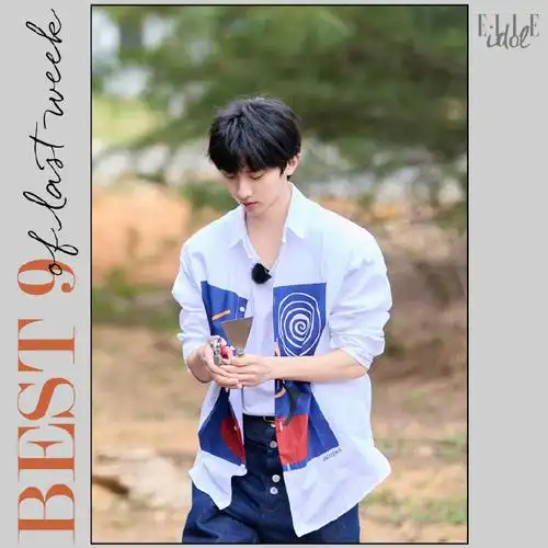 超话鞠婧祎超话赵昭仪超话白敬亭超话侯明昊超话王星越超话马嘉祺超