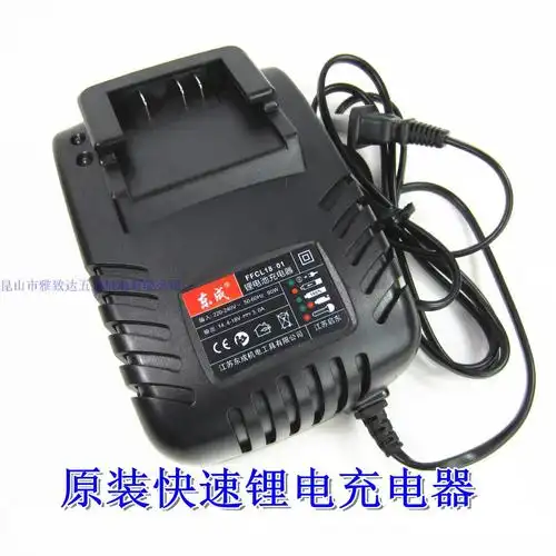 东成dcpb16 18v锂电冲击电动扳手 充电器电池 裸机碳刷转子 配件