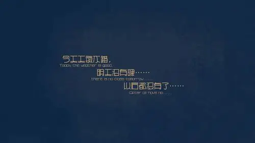 文字毕业季伤感文字控壁纸2