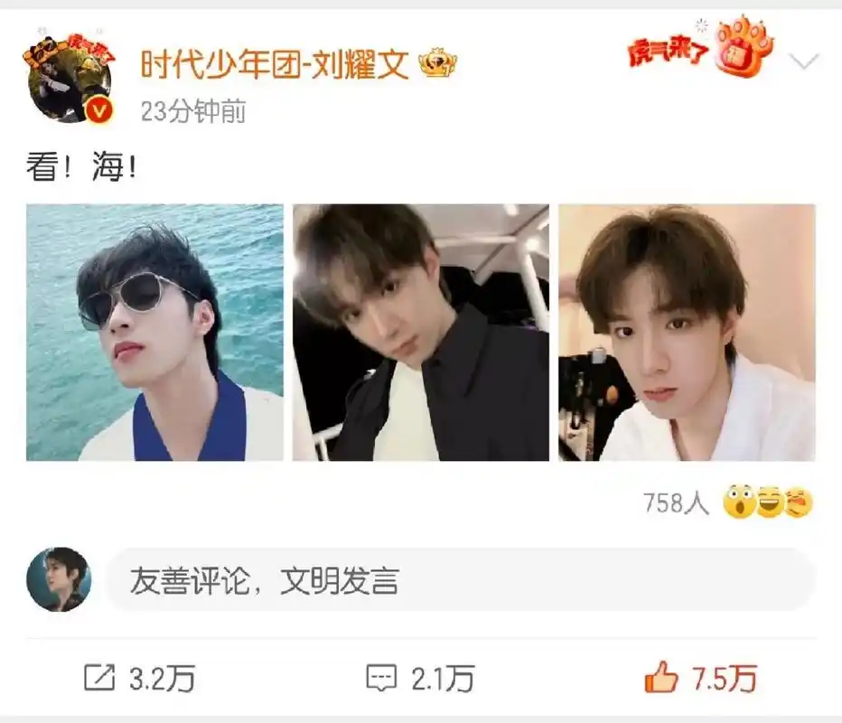 看海不如看帅哥! #tnt时代少年团# #刘耀文