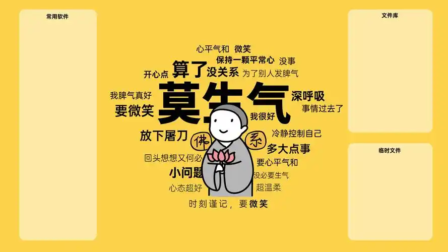 2021创意电脑分区背景图,艺术壁纸-回车桌面