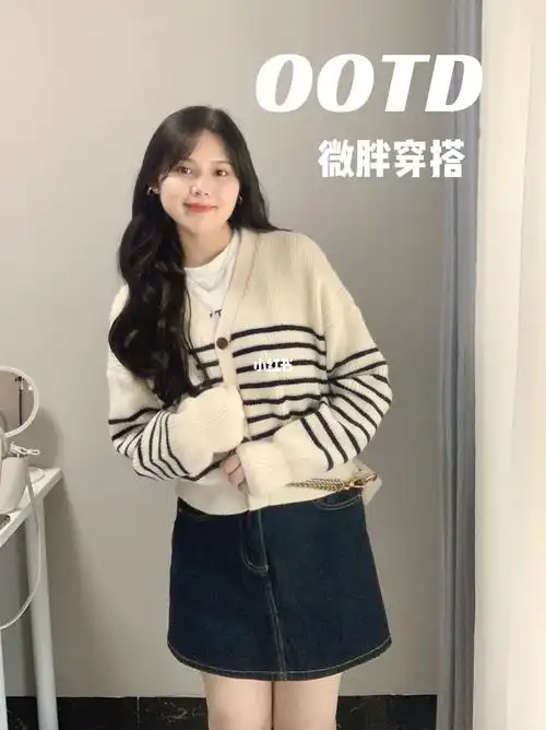 ootd微胖穿搭158cm110斤毛衣开衫77短裙