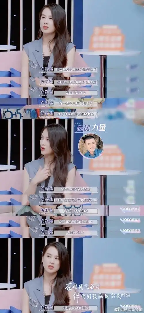 上班啦妈妈里感觉孙晶晶的老公太好了,能无条件支持老婆的工作.