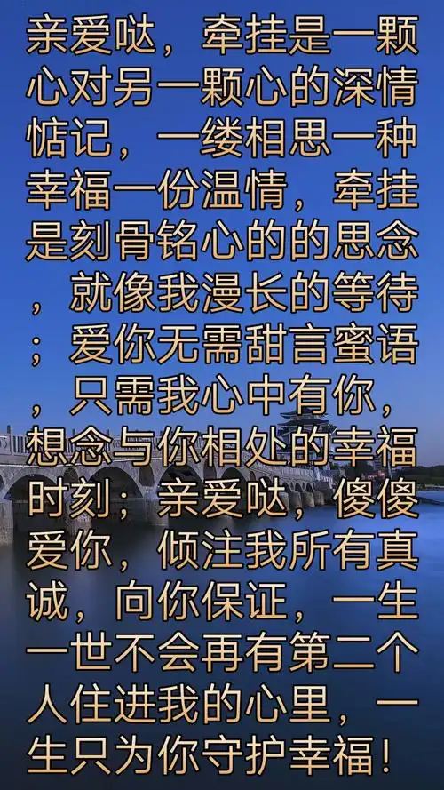 龙傲天(九家军)