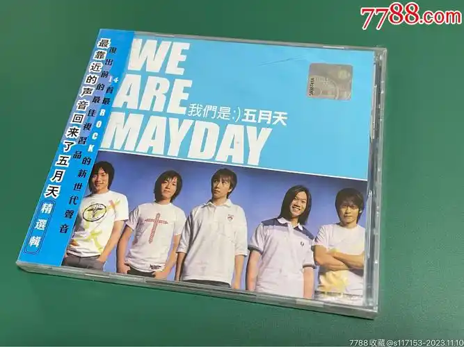 五月天同名专辑马来西亚版大马版本土发行正版cd唱片全新未拆封