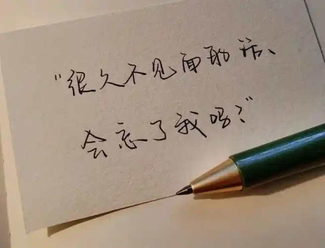 文字控 图源:抖音(君如天上月(文案图集)) cr:520lyit