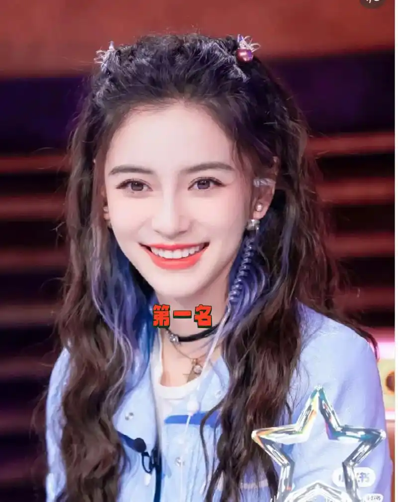 个人认为女明星颜值表排行榜前五