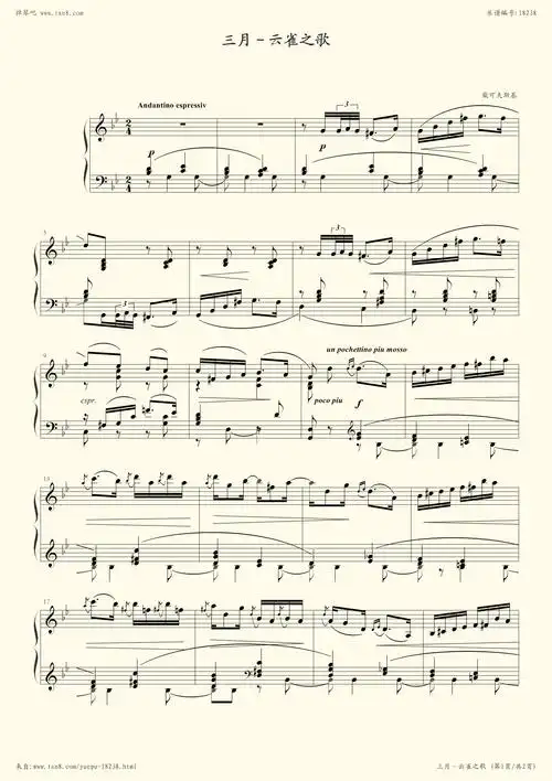 钢琴谱3三月云雀之歌柴可夫斯基四季作品37bissongofthelark