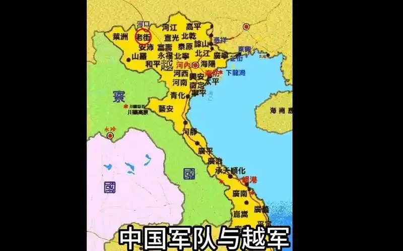 一口气看完中越战争 历史 中越边境自卫反击战