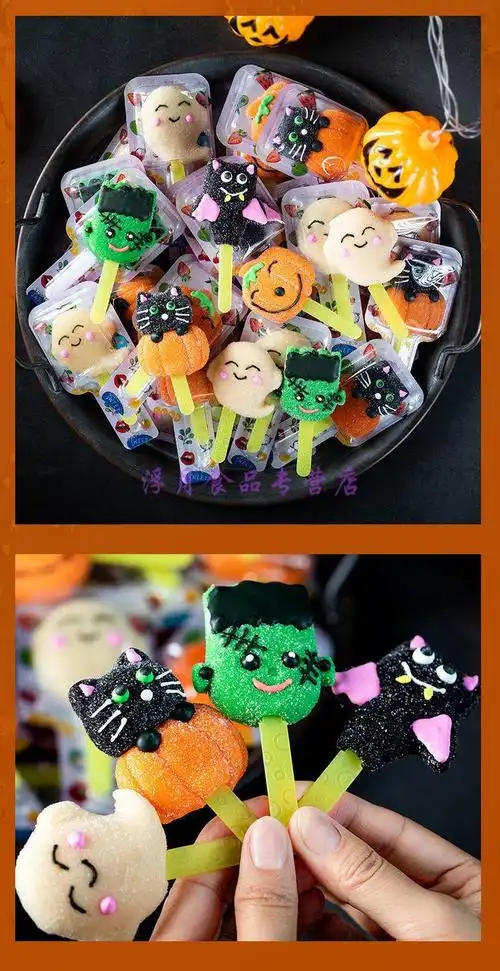 万圣节糖果 恶搞创意卡通棒棒糖 恐怖软糖 散装 网红糖果礼盒装 儿童