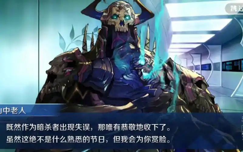 【fgo】情人节2019之山中老人的回礼(国服无语音版)