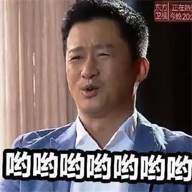 吴京表情包抖音吴京表情包搞笑图片大全