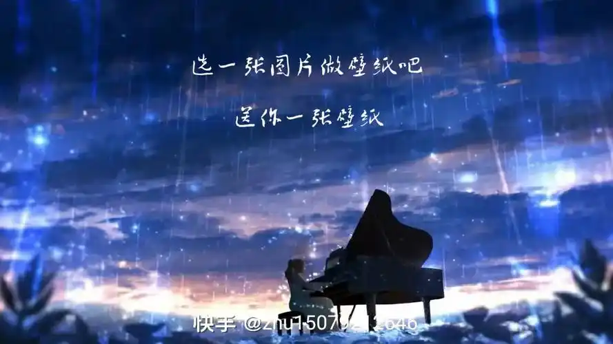 我在努力 #送你一张动态壁纸 #每一帧都是壁纸 - 抖音