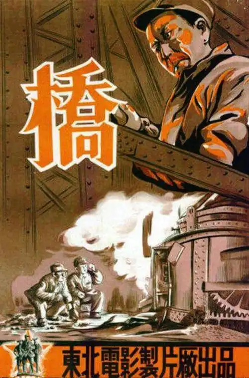 演技精湛却从未大红 ,晚年靠做生意为生|演员|电影|党的女儿_网易订阅